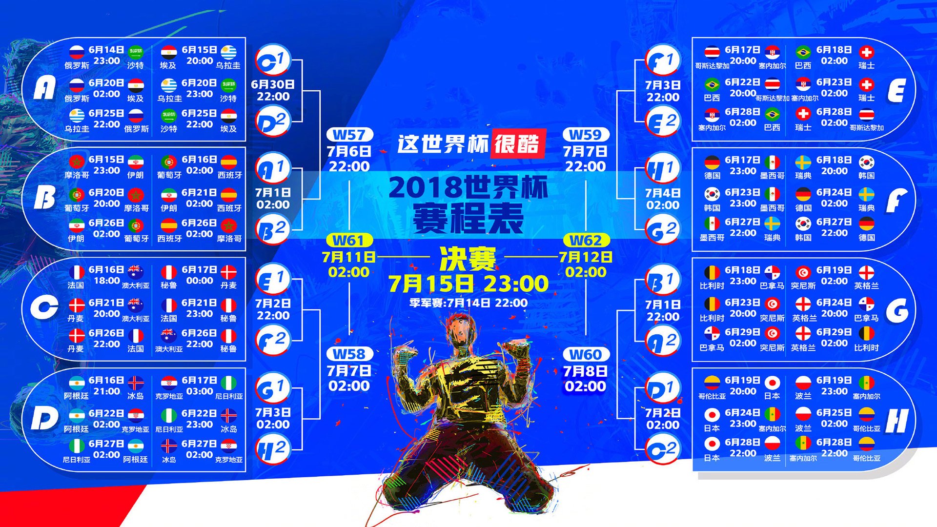 纵横联盟：那些年我们追过的经典对决回顾，纵横联手